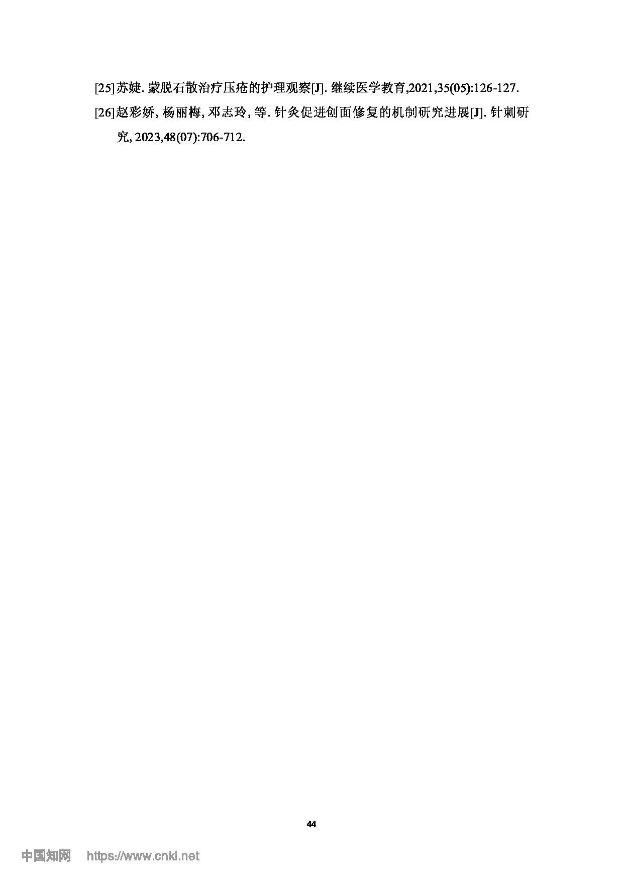 Page 43